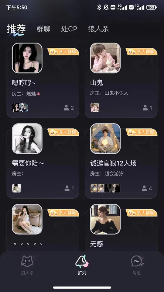 FM2025°汾v3.0.0 ֻͼ