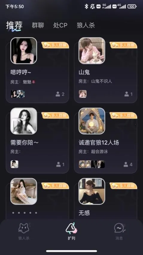 FM2025°汾v3.0.0 ֻͼ