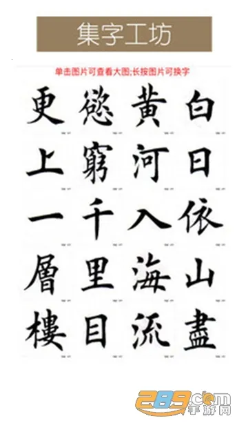 īȤ鷨(鷨ѧϰƽ̨)v11.0.2 ֻͼ