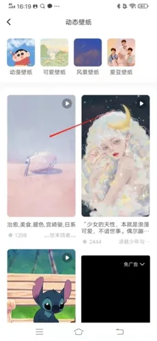 奶油桌面(壁纸定制美化) 奶油桌面(壁纸定制美化)