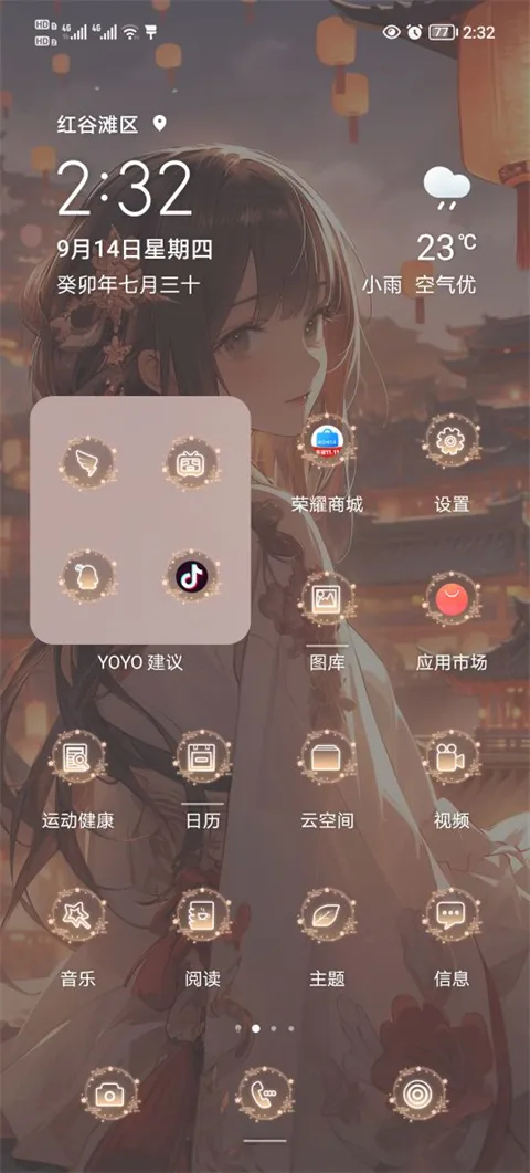 ҫ̵(ⶨƽ̨)v12.0.31.300 ֻͼ