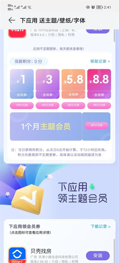 ҫ̵(ⶨƽ̨)v12.0.31.300 ֻͼ