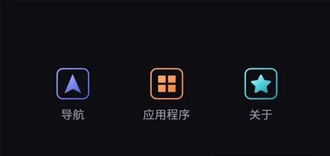 iccoacarlinkϵͳֻv1.2.10 Ѱͼ