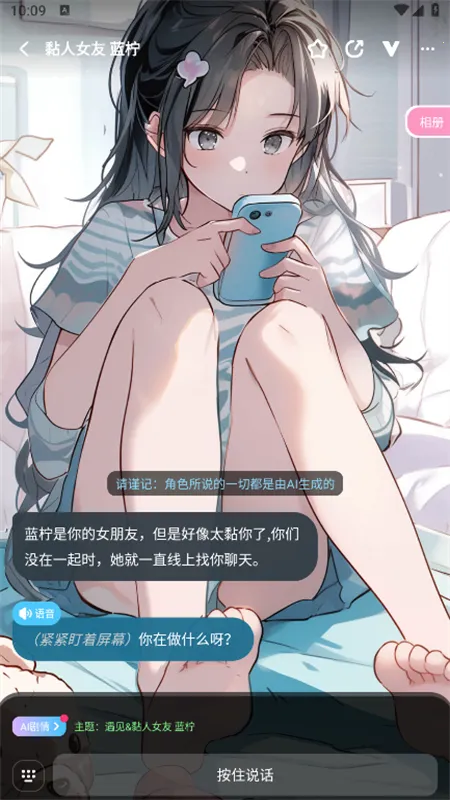 2025ٷ°汾v1.6.9 ׿ͼ