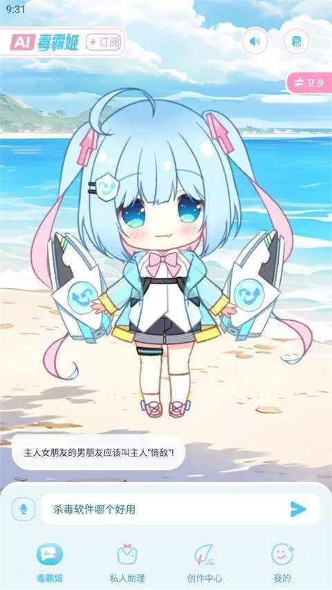 梦与城2025官方最新版本 梦与城2025官方最新版本