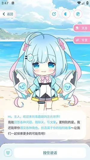 梦与城2025官方最新版本 梦与城2025官方最新版本