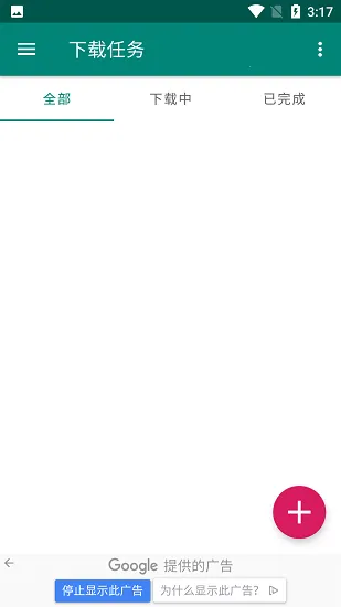 BitComet()v2.3.1 Ѱͼ