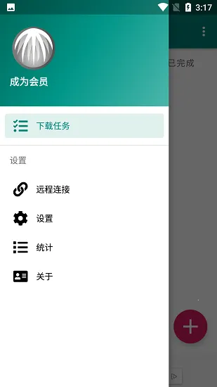 BitComet()v2.3.1 Ѱͼ