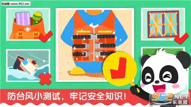 ̨׿ֻv9.89.99.01 ׿ͼ