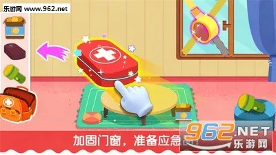 ̨׿ֻv9.89.99.01 ׿ͼ