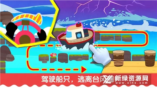 ̨׿ֻv9.89.99.01 ׿ͼ