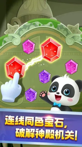 2025ذװv9.89.99.01 Ѱͼ