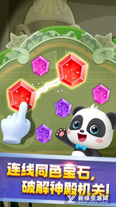 2025ذװv9.89.99.01 Ѱͼ