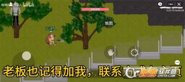 ͻΧ(ԼϷ)v1.63.4 ׿ͼ