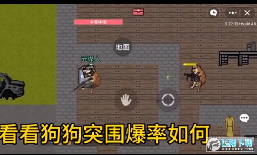 ͻΧ(ԼϷ)v1.63.4 ׿ͼ