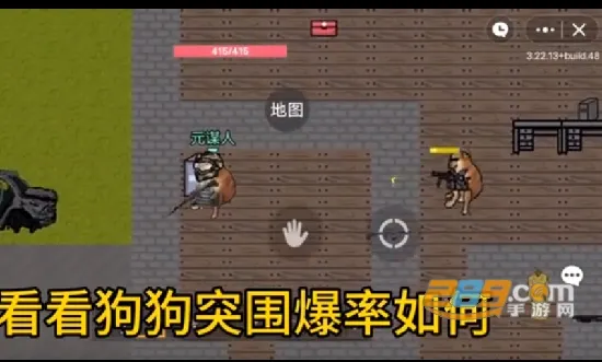 ͻΧ(ԼϷ)v1.63.4 ׿ͼ