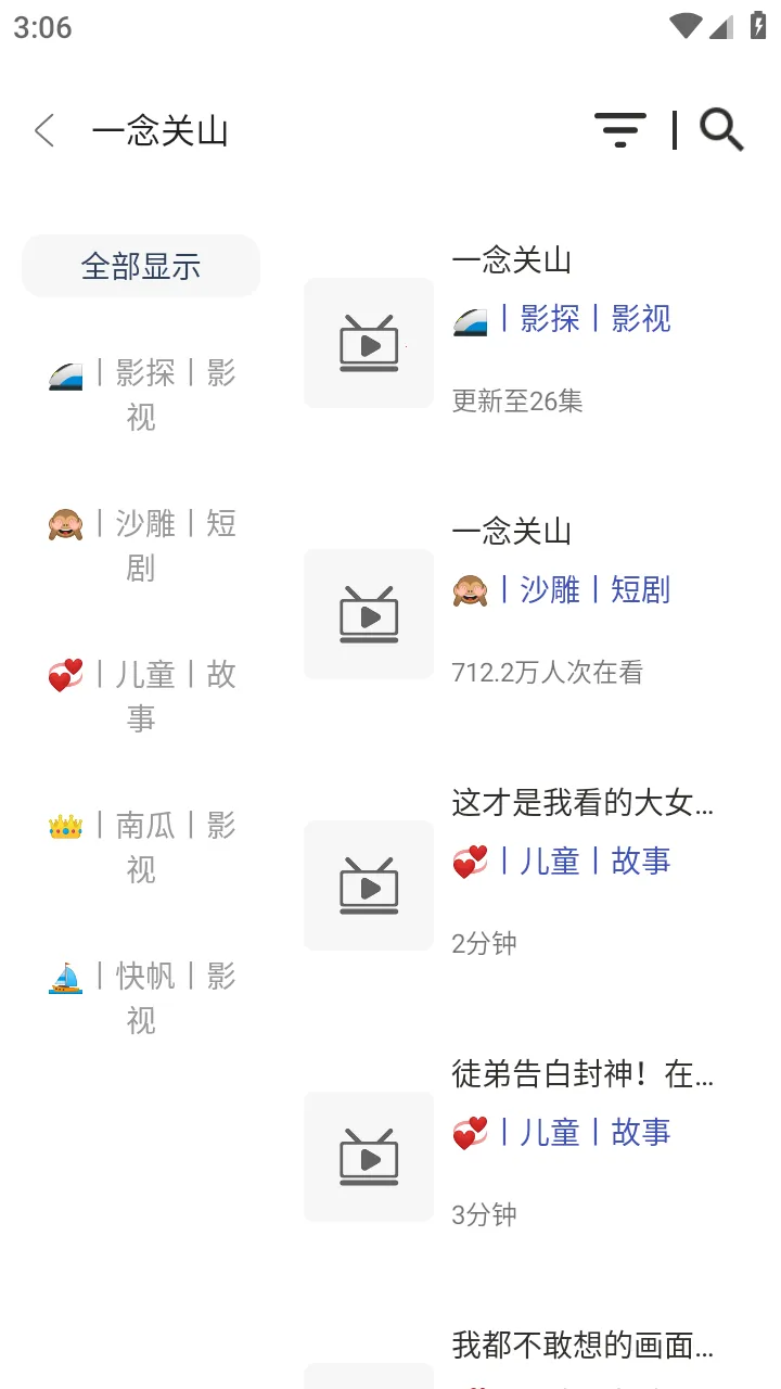 ׷4K2025ٷ°汾v6.0.1 ٷͼ