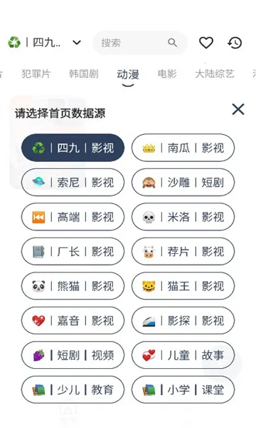 ׷4K2025ٷ°汾v6.0.1 ٷͼ