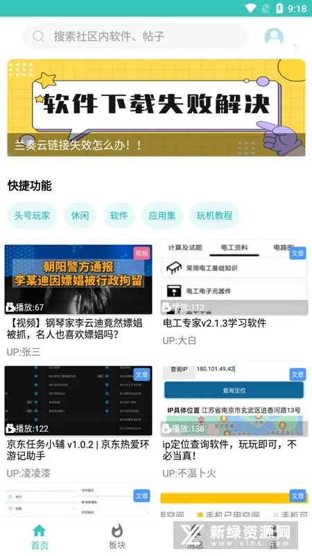 追剧4K2025官方最新版本 追剧4K2025官方最新版本