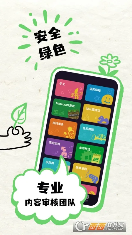 СƵ(Ƶۿ)v2.0.3 ׿ͼ