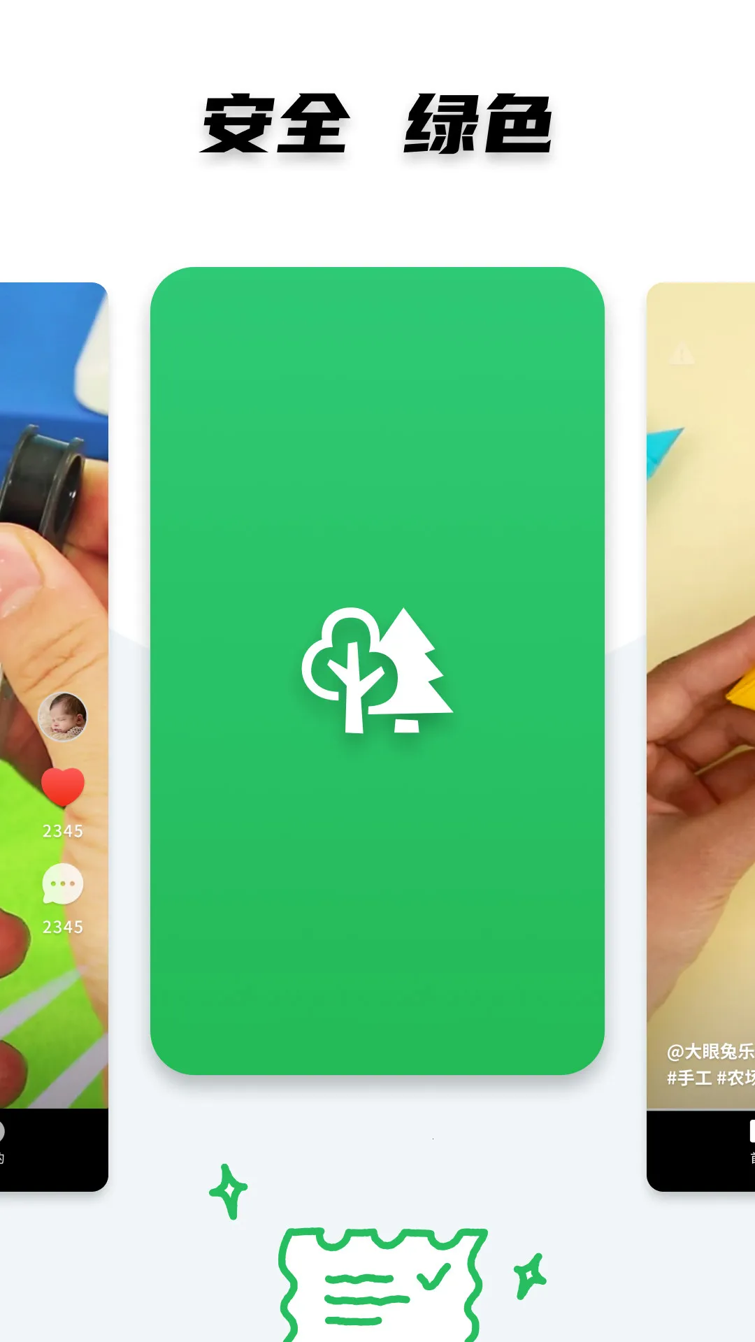 СƵ(Ƶۿ)v2.0.3 ׿ͼ