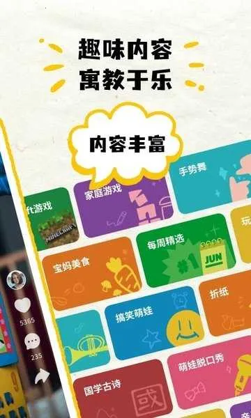 СƵ(Ƶۿ)v2.0.3 ׿ͼ