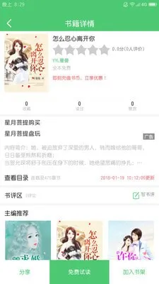 Ķ2025ذװv1.1.7 Ѱͼ