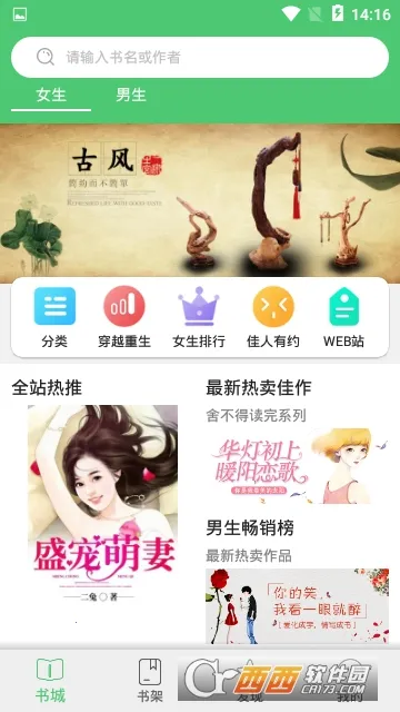 Ķ2025ذװv1.1.7 Ѱͼ