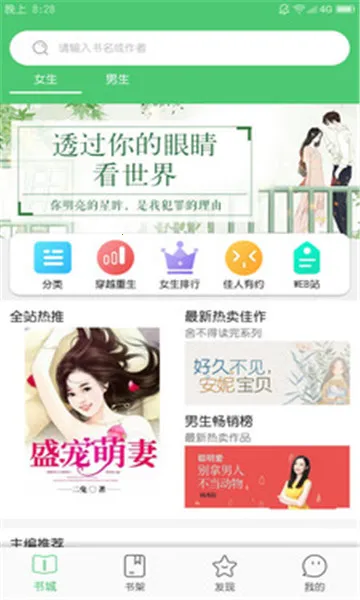 Ķ2025ذװv1.1.7 Ѱͼ