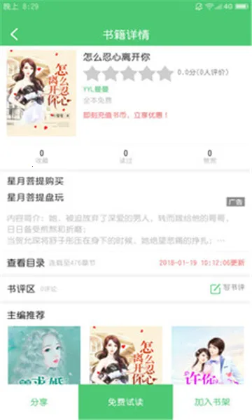 Ķ2025ذװv1.1.7 Ѱͼ