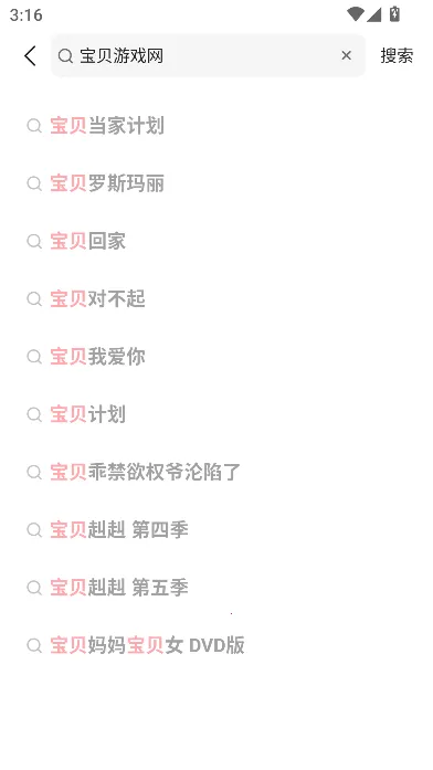 2025ٷ°汾v3.3.7 ٷͼ