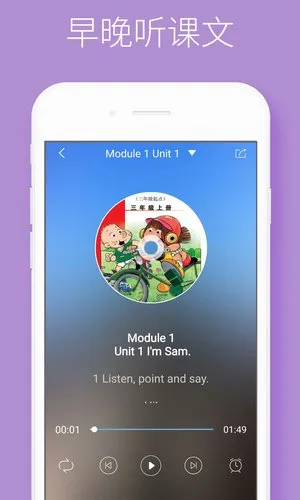 ˵(Ӣ˵ѧϰ)v2.2.4 ׿ͼ