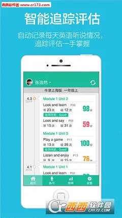 ˵(Ӣ˵ѧϰ)v2.2.4 ׿ͼ