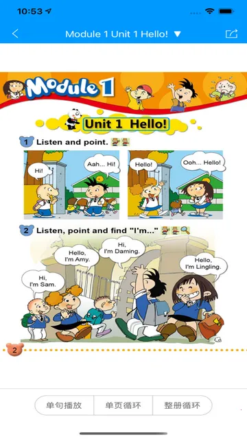 ˵(Ӣ˵ѧϰ)v2.2.4 ׿ͼ