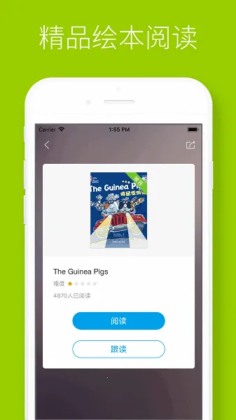 ˵(Ӣ˵ѧϰ)v2.2.4 ׿ͼ