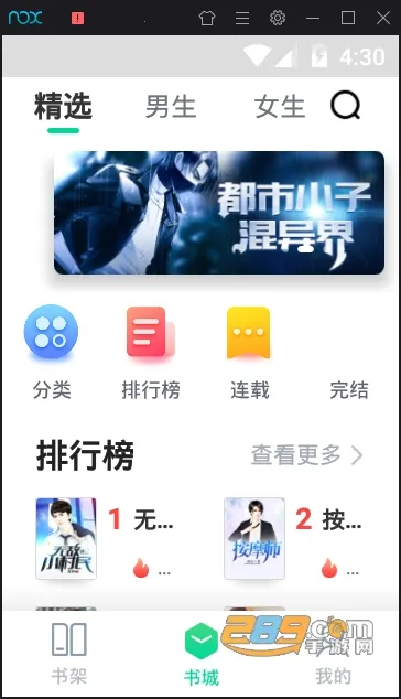 С˵׿ֻv1.1.6.4.3 ׿ͼ