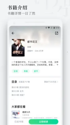 С˵׿ֻv1.1.6.4.3 ׿ͼ