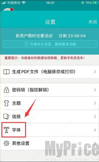 青橙日记2025官方正版 青橙日记2025官方正版