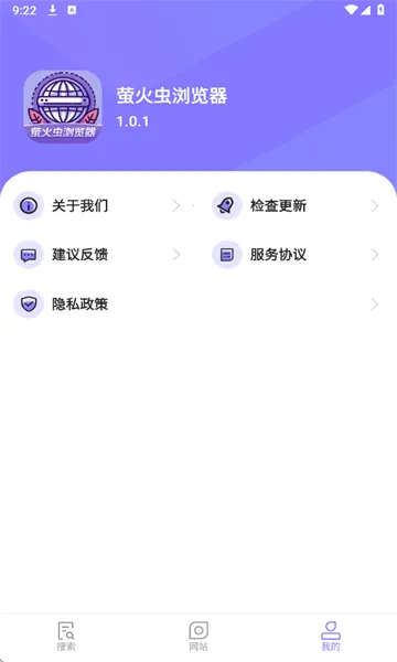 ө׿ֻv1.0.1 ٷͼ