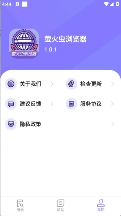ө׿ֻv1.0.1 ٷͼ