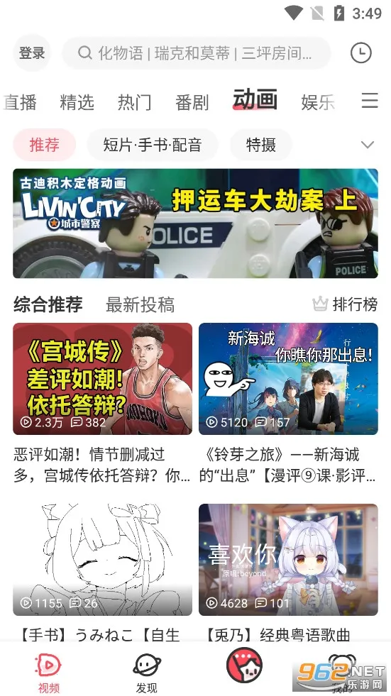 Aվ2025°汾v6.78.0.1311 ٷͼ