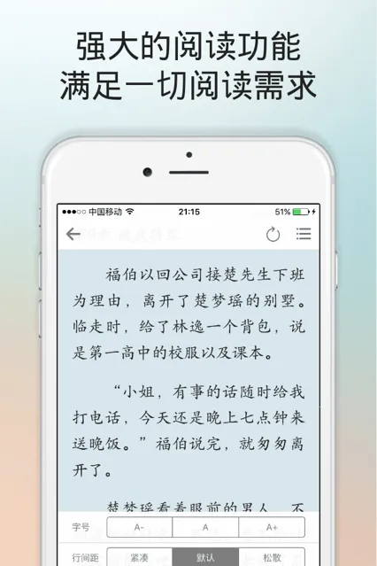 С˵(С˵Ķ)v2.0.12 Ѱͼ