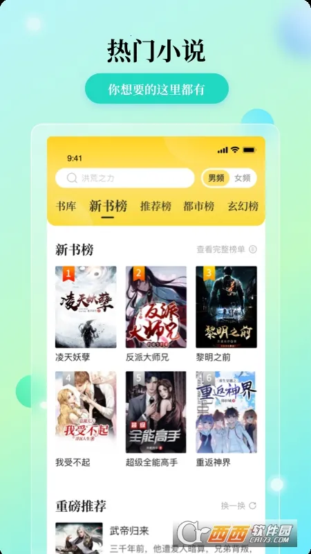 С˵(С˵Ķ)v2.0.12 Ѱͼ