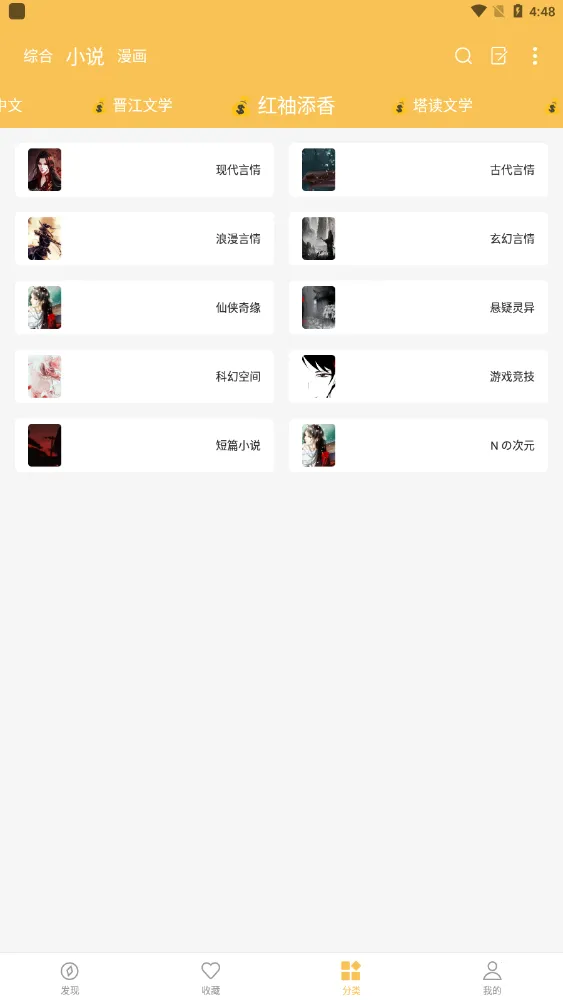 С˵(С˵Ķ)v2.0.12 Ѱͼ