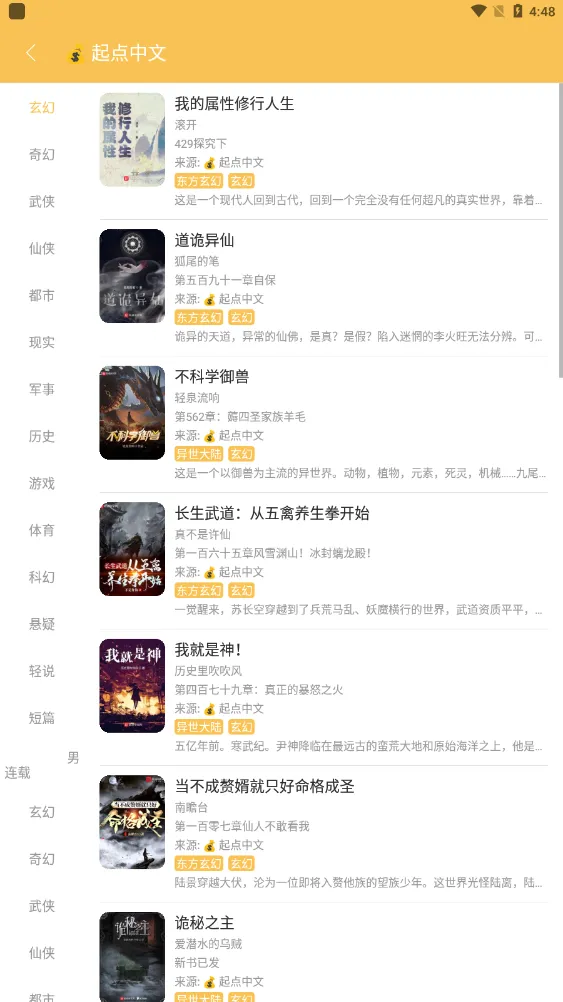 С˵(С˵Ķ)v2.0.12 Ѱͼ