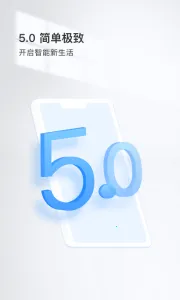 ǺƵ2025ذװv6.37.0.9843 Ѱͼ