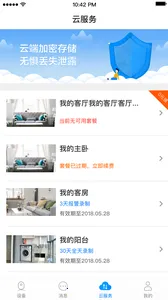 ǺƵ2025ذװv6.37.0.9843 Ѱͼ