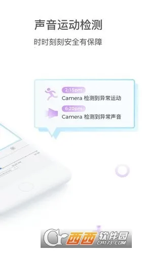 ǺƵ2025ذװv6.37.0.9843 Ѱͼ