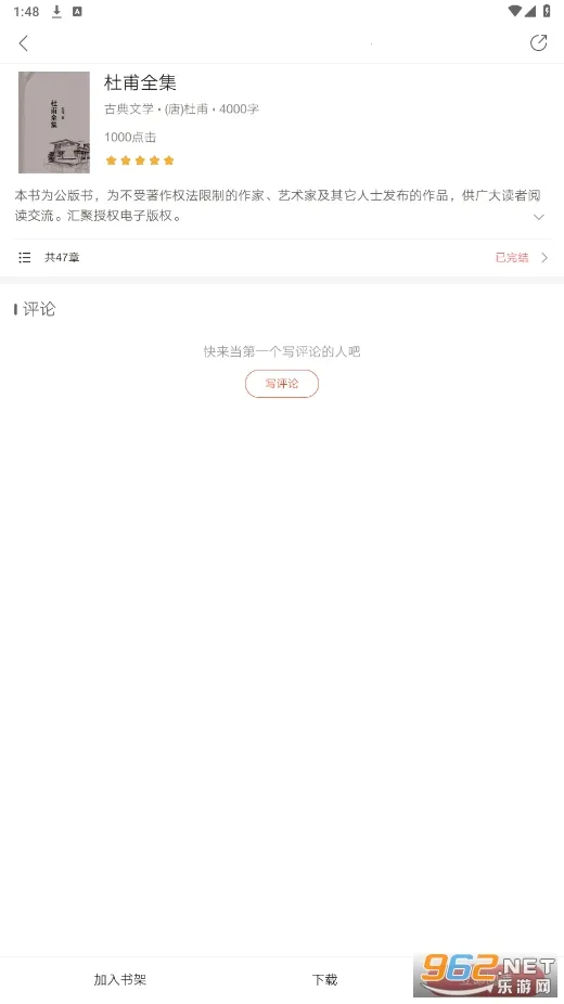 춹С˵2025ٷ°汾v2.2 ֻͼ