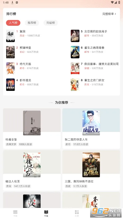 춹С˵2025ٷ°汾v2.2 ֻͼ